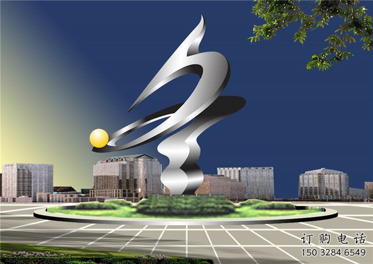 冬字雕塑供應廠家，花園小品，不銹鋼冬字雕塑展品