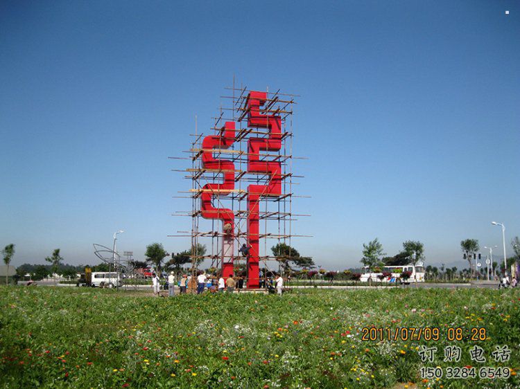 古文字雕塑制作廠家，園林裝飾，不銹鋼古文字雕塑制作