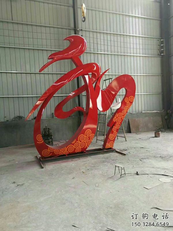 廣場和字雕塑批發，廣場系列，不銹鋼和字雕塑加工