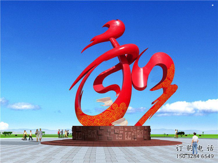 制造和字雕塑定價，地標擺件，烤漆不銹鋼和字雕塑精選