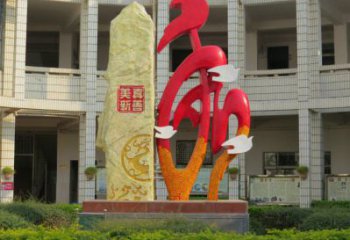 和字雕塑常用，景觀概念，不銹鋼和字雕塑展品