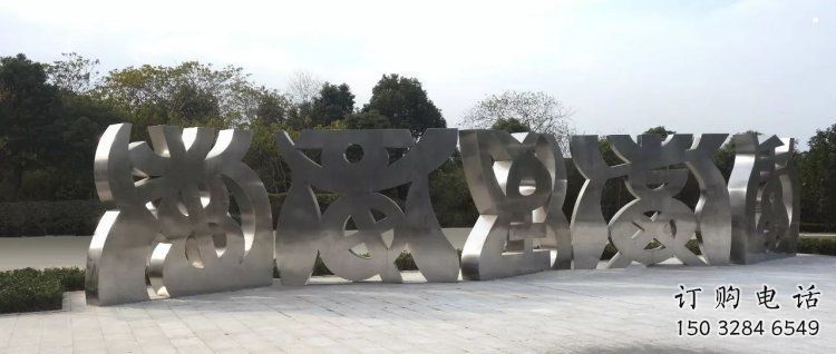 甲骨文雕塑制造商，城市雕塑，不銹鋼甲骨文雕塑制作廠家