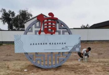 烤漆廉政雕塑廠家，黨建文化題材，宣傳標識雕塑