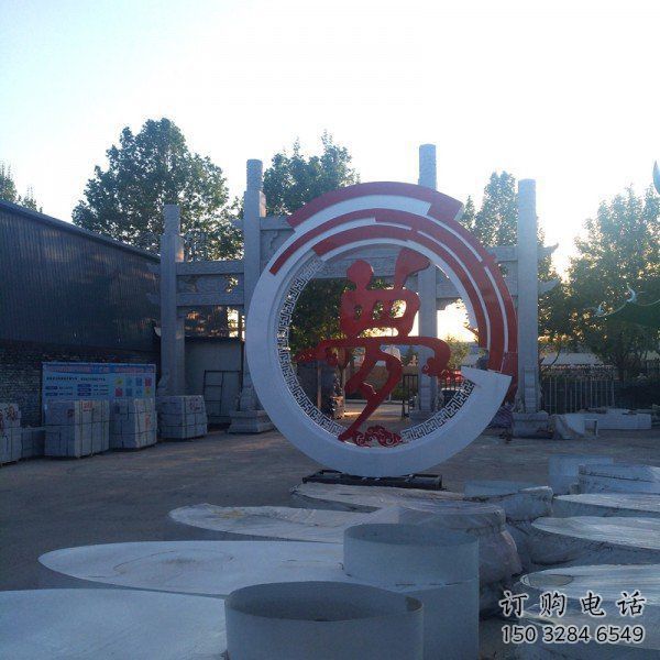 烤漆夢字雕塑制造商，室外軟裝，不銹鋼夢字雕塑制作廠家