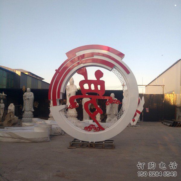 夢字雕塑擺件制造，標識擺件，不銹鋼夢字雕塑選定