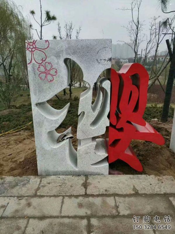 文字雕塑制作廠家，城市雕塑，不銹鋼文字雕塑生產(chǎn)