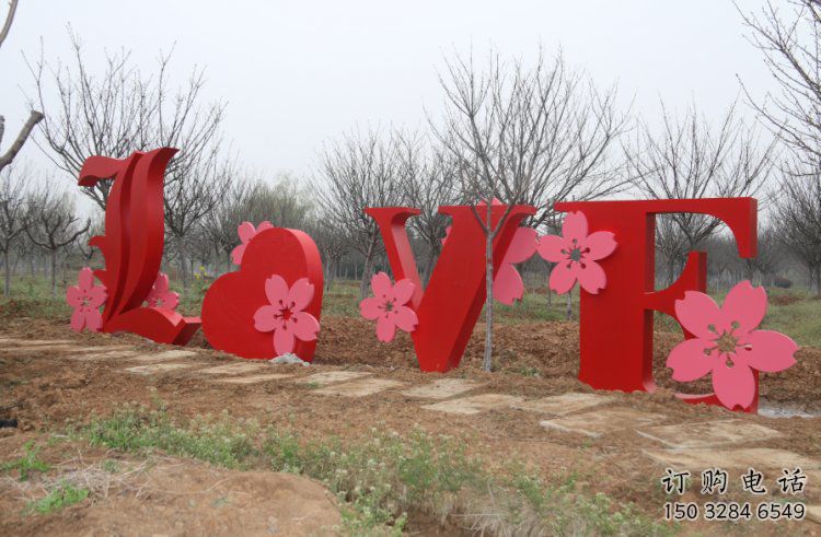 Love雕塑點擊，景觀雕塑，不銹鋼Love雕塑廠家