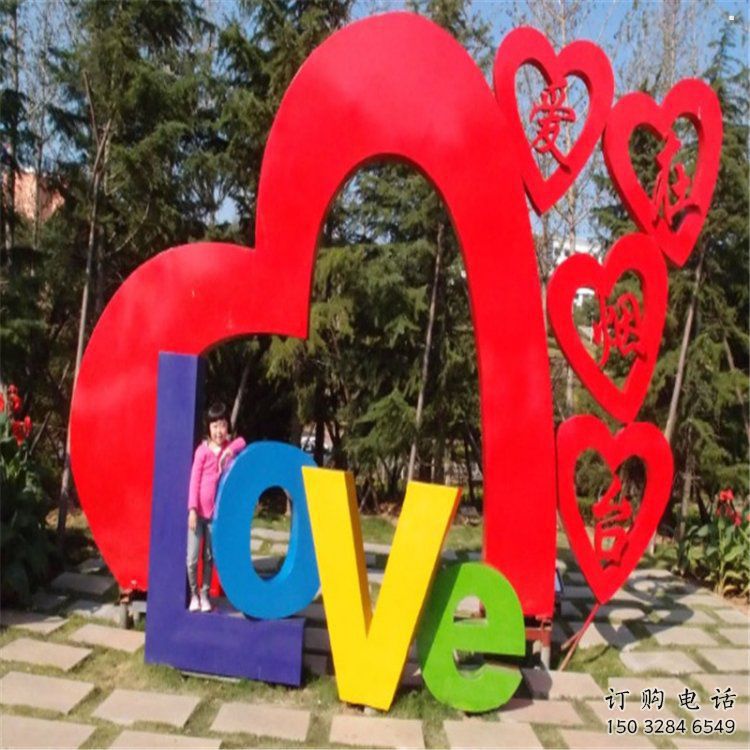 街道景觀雕塑，鍛造字母雕塑，彩繪效果