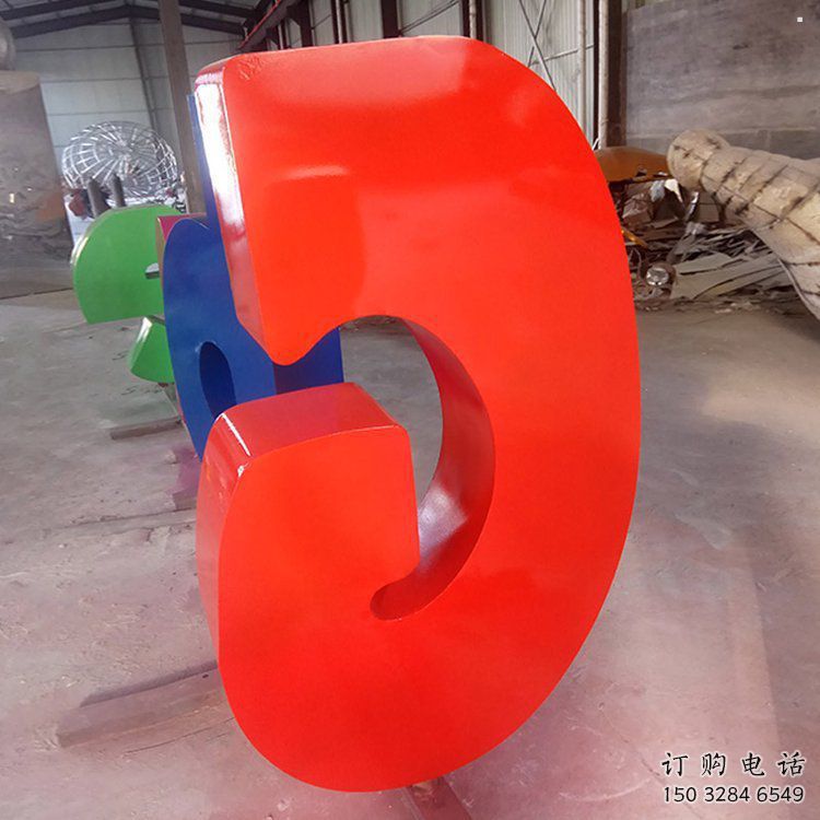 戶外字母雕塑，景觀雕塑，烤漆工藝
