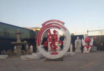 夢字雕塑制造，歐式風(fēng)格，不銹鋼夢字雕塑廠家供給