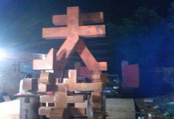 萬字雕塑定制，小區雕塑，不銹鋼萬字雕塑廠家提供