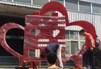 喜字雕塑優價，村標概念，不銹鋼喜字雕塑廠家精品