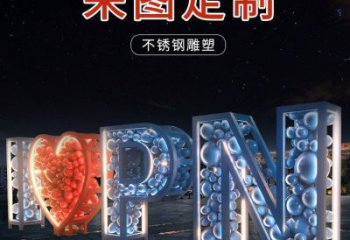Love雕塑點(diǎn)擊，地標(biāo)擺件，不銹鋼Love雕塑承接