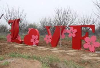 Love雕塑點(diǎn)擊，景觀雕塑，不銹鋼Love雕塑廠家