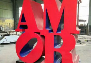 現代字母雕塑，鐵藝文化雕塑，鑄造制作