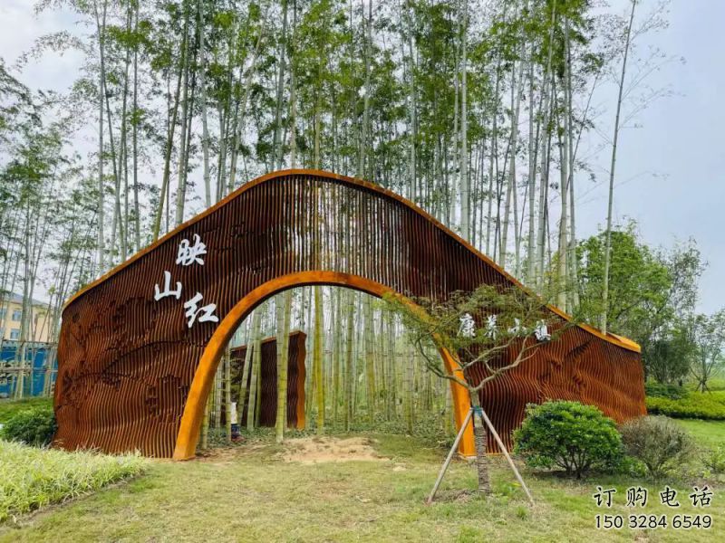 鏤空大門雕塑，耐候鋼鏤空結(jié)構(gòu)，景觀美陳裝飾