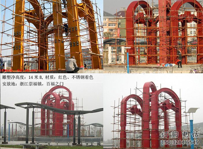 不銹鋼百福之門雕塑生產制作現場