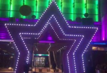 五角星拱門雕塑，燈光效果裝置，不銹鋼燈光大門雕塑