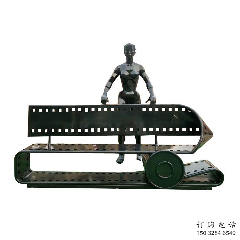 異形膠卷坐凳雕塑