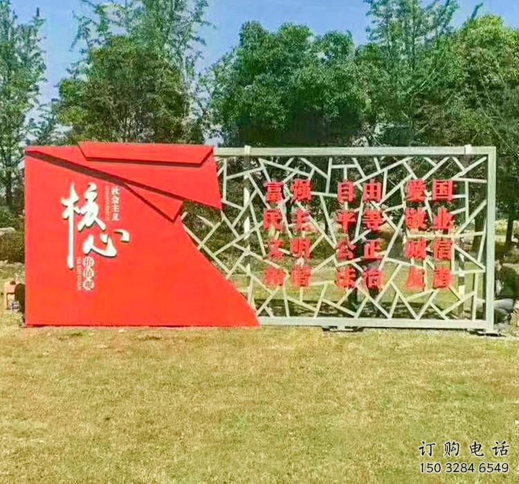 公開建設宣傳欄雕塑，城市文明標語雕塑