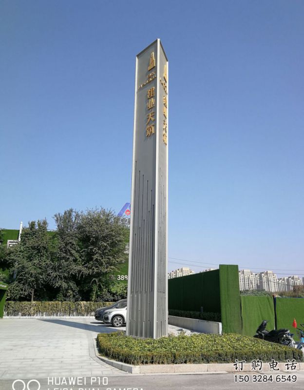 城市建筑導向牌系列雕塑