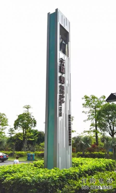 廣場(chǎng)景觀導(dǎo)向牌雕塑，不銹鋼雕塑