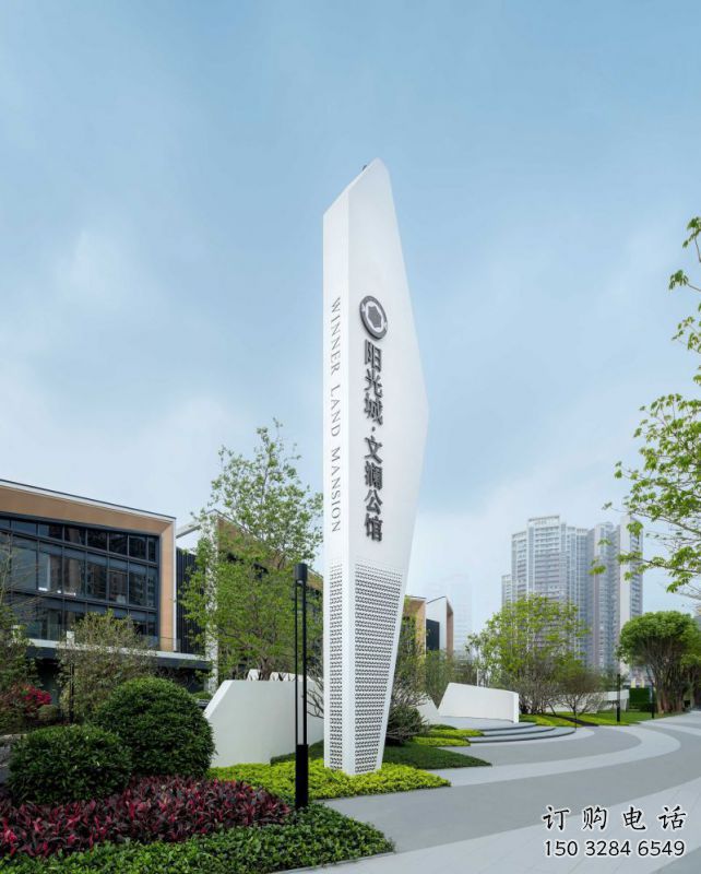 文化館導(dǎo)向牌雕塑，地標景觀標識