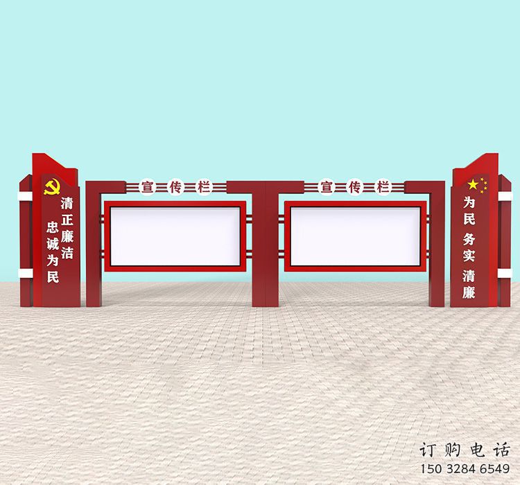 廉政宣傳欄雕塑，戶外景觀小品，不銹鋼材質雕塑