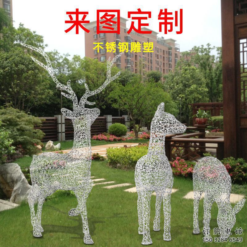 抽象梅花鹿雕塑展品，小區(qū)雕塑，鏤空梅花鹿雕塑制作