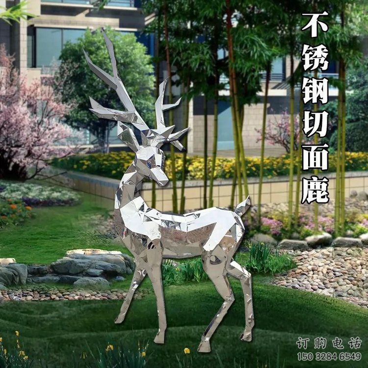 制造小鹿雕塑供需，鋼管組合，切面小鹿雕塑工程制作