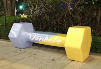 玻璃鋼幾何啞鈴坐凳雕塑，創(chuàng)意設(shè)計(jì)類型