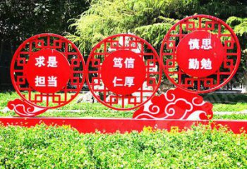 黨建標(biāo)語標(biāo)識(shí)牌雕塑，鏤空烤漆不銹鋼雕塑