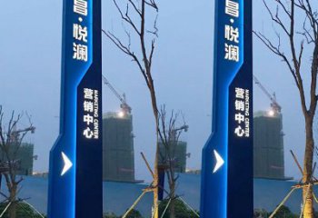 城市中心導向牌雕塑，發光系列