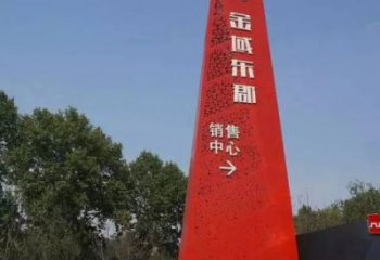 萬科廣場導(dǎo)向牌雕塑，烤漆工藝