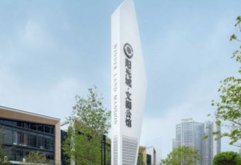 文化館導向牌雕塑，地標景觀標識