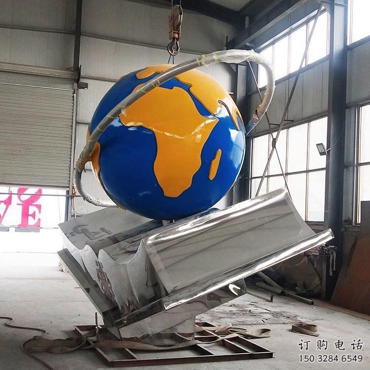 地球儀雕塑擺件，彩鋼制作，大型書籍地球儀雕塑公司