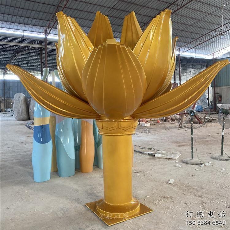 金蓮花雕塑展品，公園小品，不銹鋼金蓮花雕塑造型生產(chǎn)商