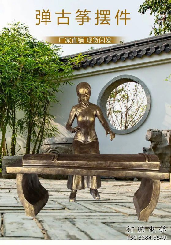 大門(mén)口琵琶雕塑