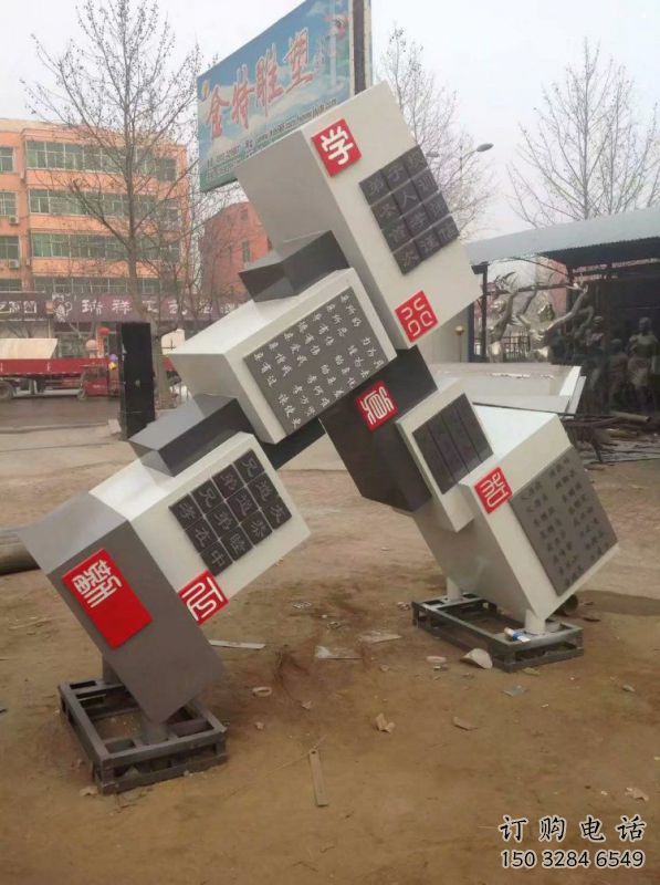 幾何體雕塑展品，景觀雕塑，不銹鋼幾何體雕塑供應(yīng)