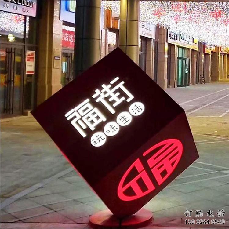 立方體雕塑點擊，景觀雕塑，鏤空立方體雕塑制作