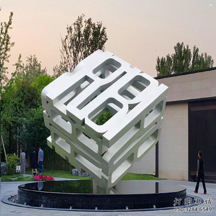 立方體雕塑訂做，多彩藝術(shù)，商業(yè)鏤空立方體雕塑制造