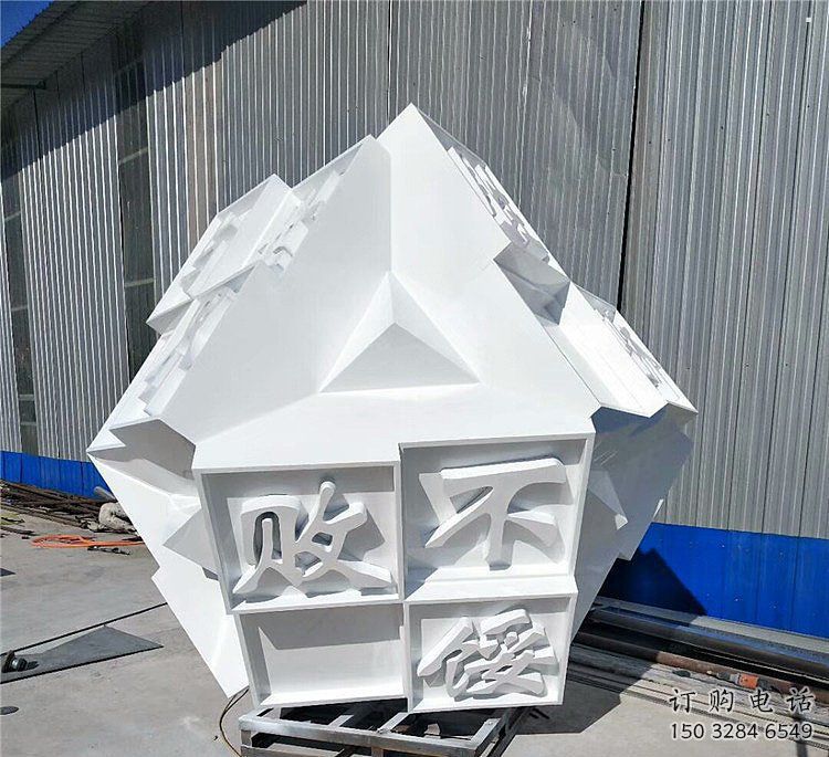 魔方雕塑點(diǎn)擊，城區(qū)小品，園林字體魔方雕塑承接