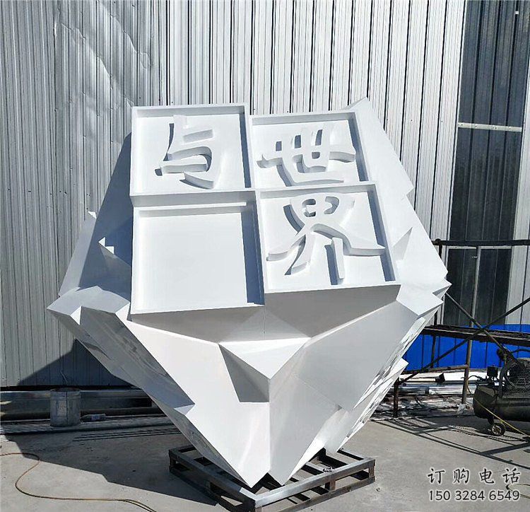 魔方雕塑精選，歐式風格，門口字體魔方雕塑選定