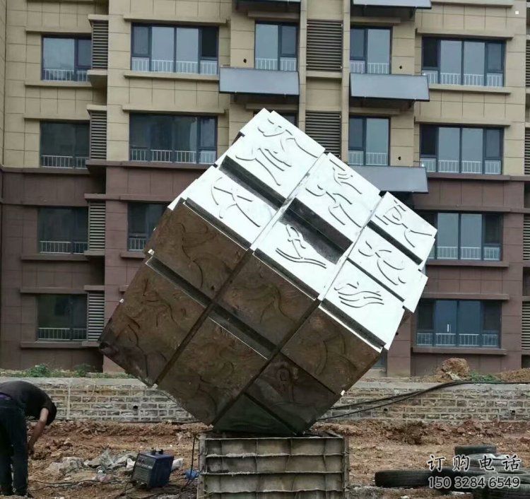 正方形雕塑