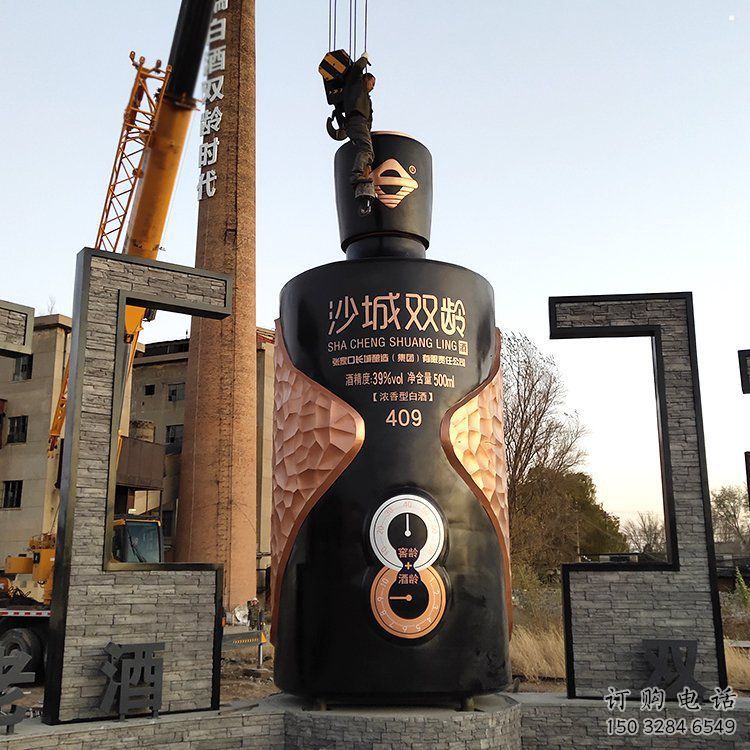 廣場酒瓶雕塑，抽象景觀雕塑，抽象效果