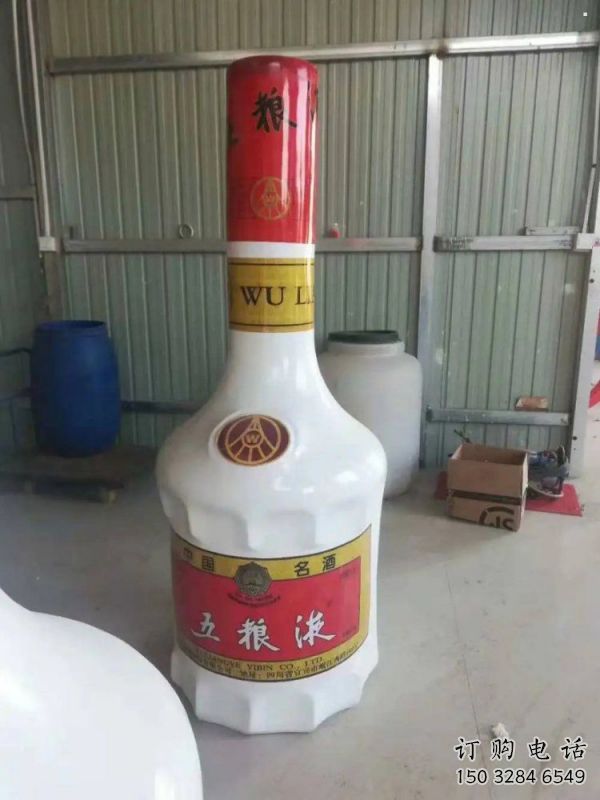 廣場(chǎng)瓶子雕塑