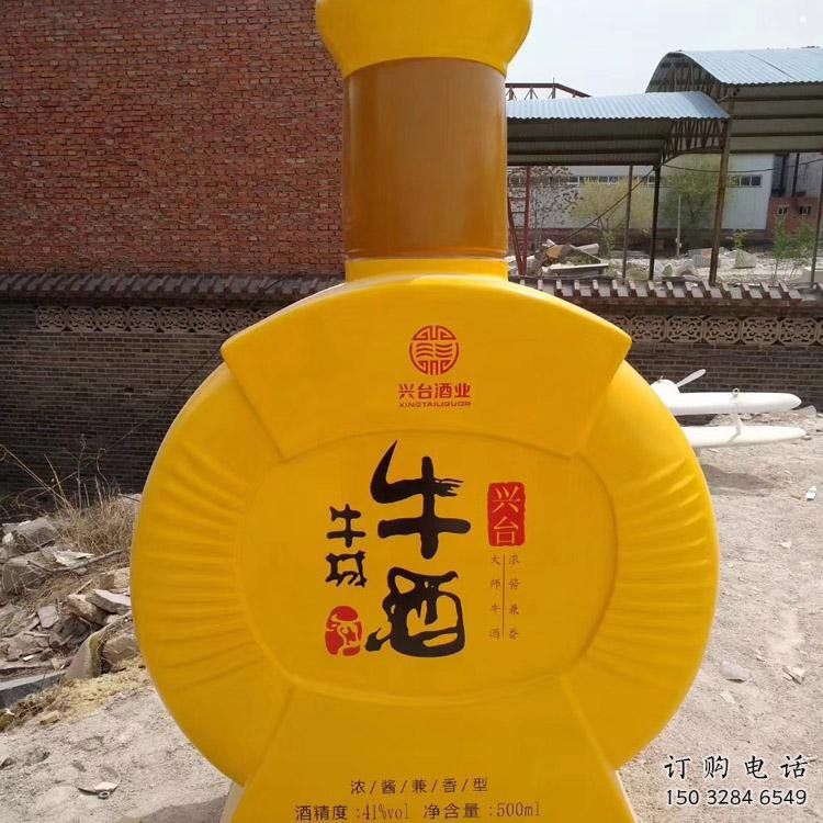 洋酒瓶雕塑生產(chǎn)商，街頭藝術(shù)，藝術(shù)玻璃鋼洋酒瓶雕塑精選