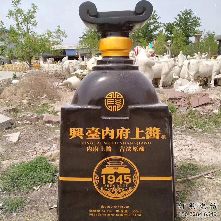 洋酒瓶雕塑專供，景區雕塑，玻璃鋼洋酒瓶雕塑提供