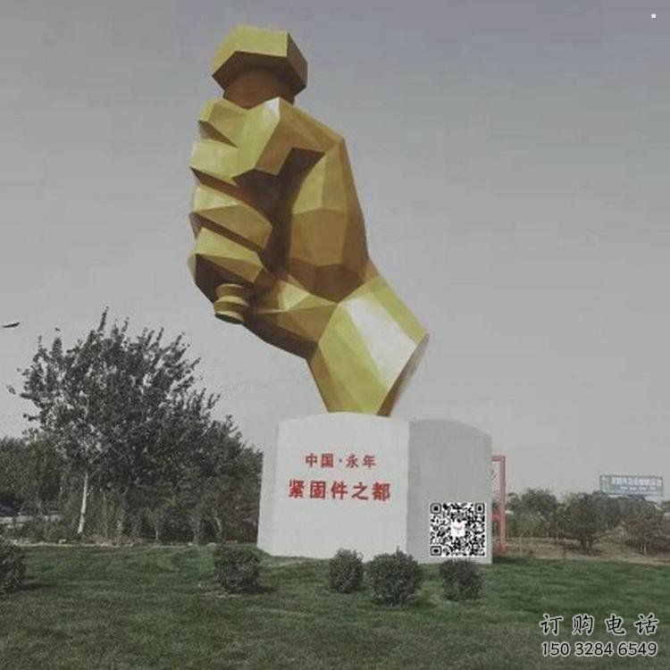 拳頭雕塑精品，小區雕塑，歐式不銹鋼拳頭雕塑提供