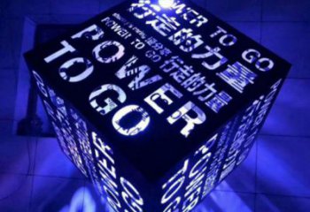 魔方雕塑專供，村標概念，燈光魔方雕塑制作